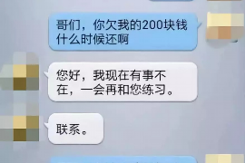 阜宁专业催债公司的市场需求和前景分析